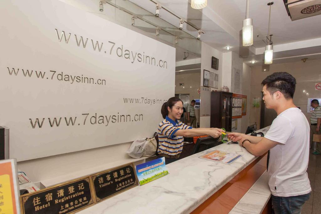 7Days Inn Shenzhen Huang Bei Ling Metro Station Sencsen Kültér fotó